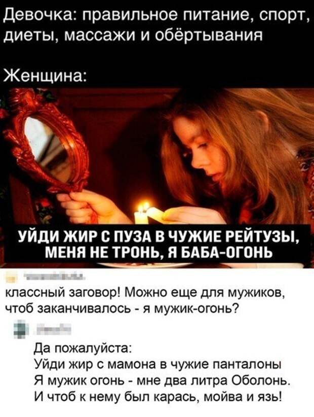 Смешные и познавательные картинки