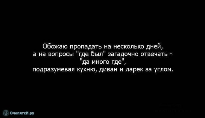 Смешно сказали 19