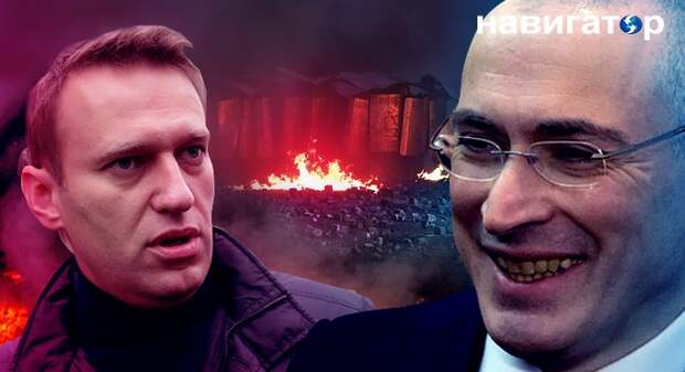Либералы в шоке: Ходор выступает против Навального