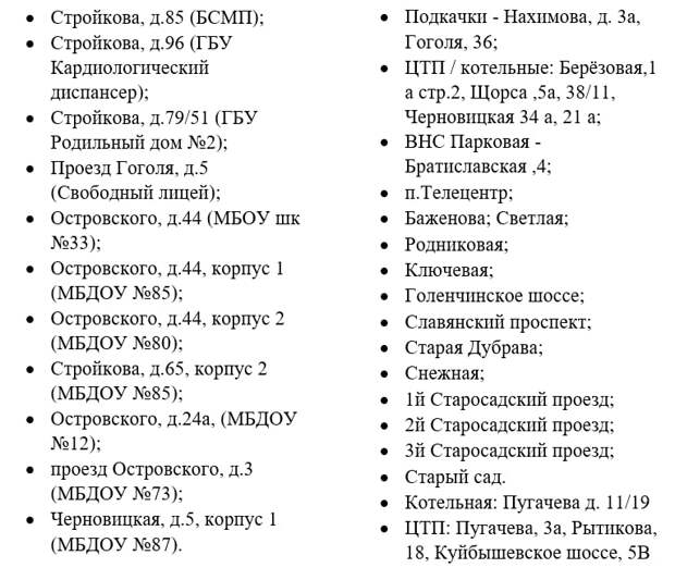 photo_2025-11-25_15-38-12.jpg photo_2025-11-25_15-38-12.jpg