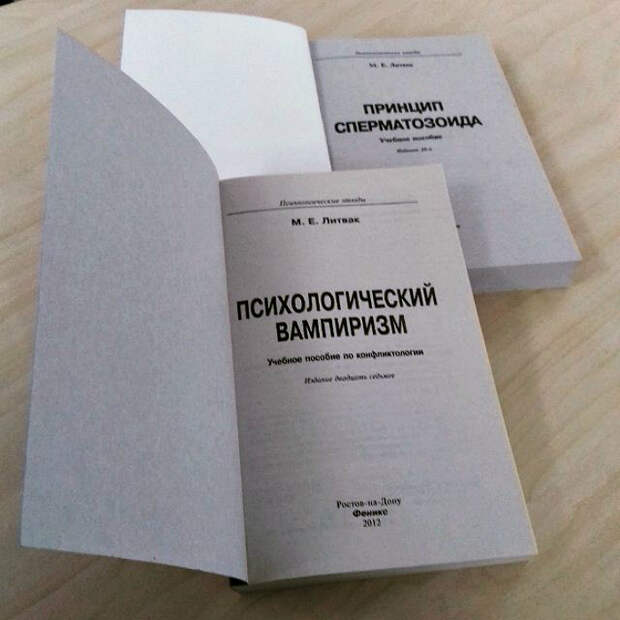Психология жизни. Психология жизни.
