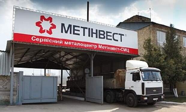 Четыре завода Метинвеста прекратили работу из-за обстрелов Четыре завода Метинвеста прекратили работу из-за обстрелов