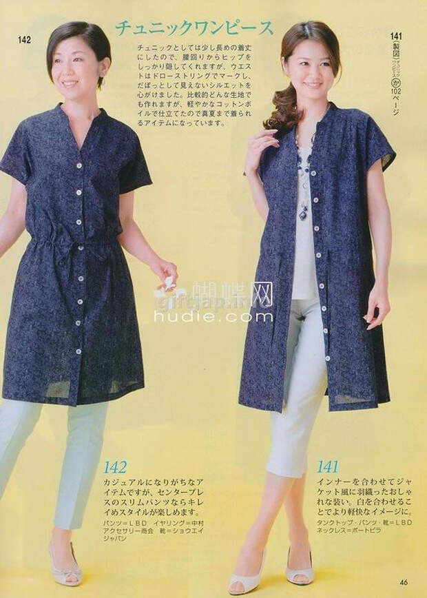 Lady Boutique №6 2014 (1) - 紫苏 - 紫苏的博客 Lady Boutique №6 2014 (1) - 紫苏 - 紫苏的博客