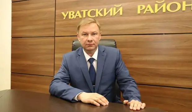 В Уватском районе выбрали нового главу