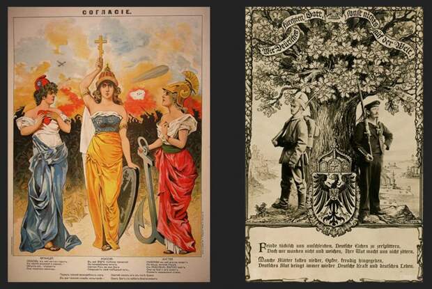 Война открыток Война открыток