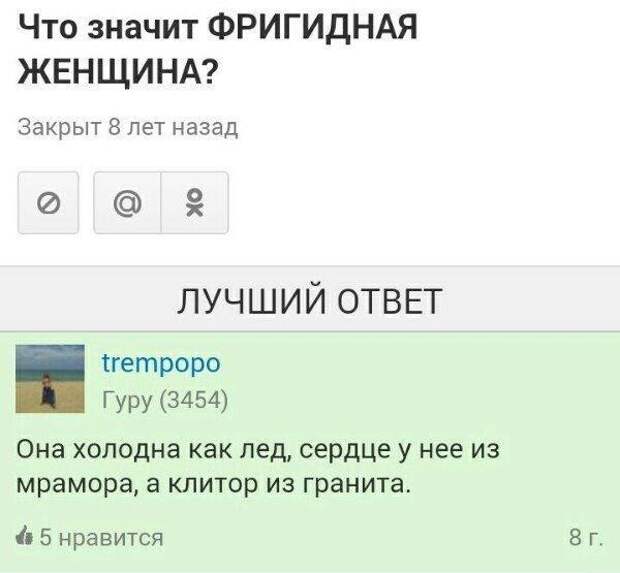 Очень смешные и немного пошлые картинки, смс-ки и другое