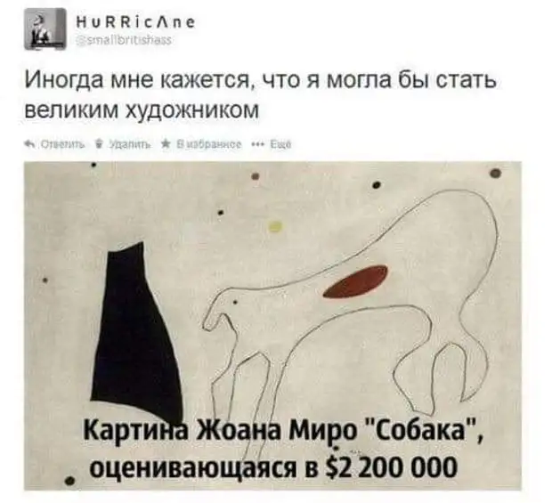 Человек полнеет от двух продуктов: 