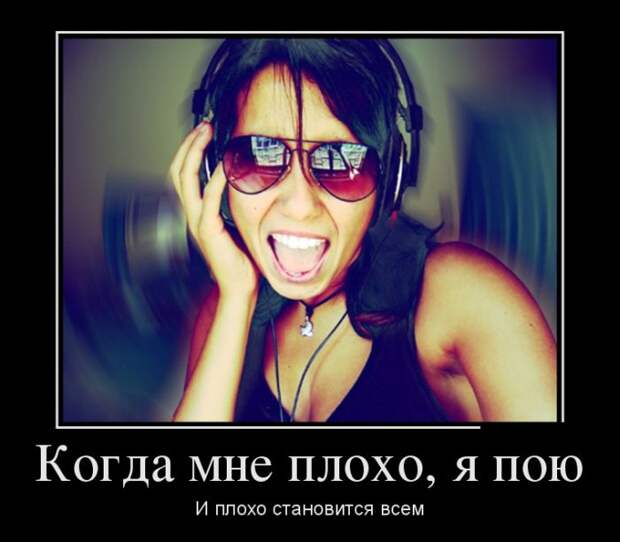 Демотиваторы (30 фото) Демотиваторы (30 фото)