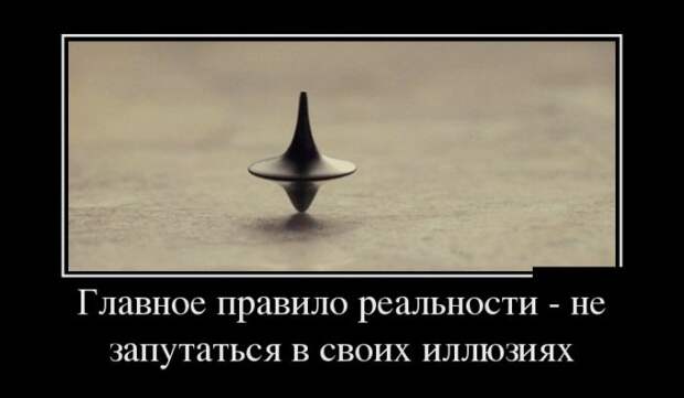 Обо всём.
