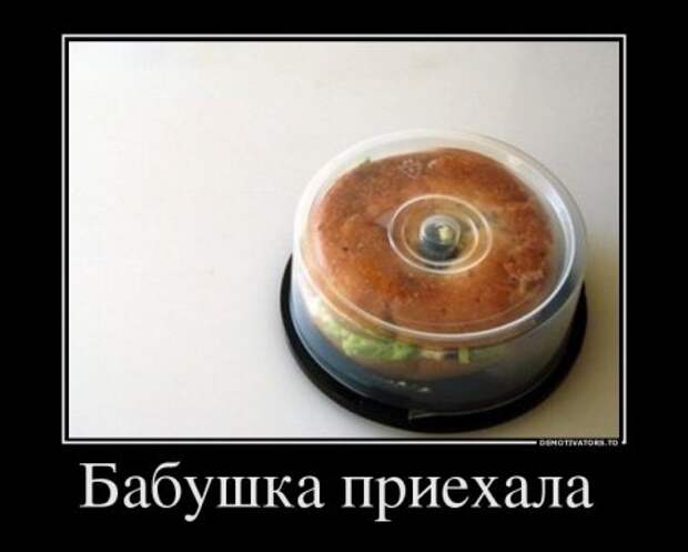 Демотиваторы, улучшить настроение? да запросто!