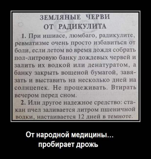 Подборка свежих демотиваторов