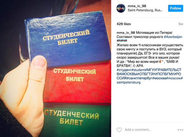 Собянин готовит себе замену.У меня нет слов, даже не знаю как на это реагировать Резонансные истории, москва, студенты