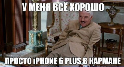 Прикольные фотомемы