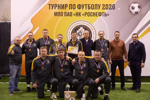 Футболисты Рязанской НПК стали бронзовыми призерами корпоративного турнира