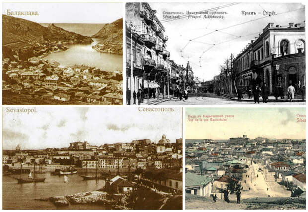 Севастополь города, интересное, история, старые фотографии