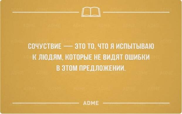 Интеллектуальные «Аткрытки»