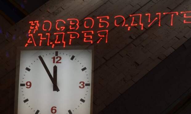 Россияне в Аргентине призвали Киев найти и освободить Андрея Стенина Россияне в Аргентине призвали Киев найти и освободить Андрея Стенина