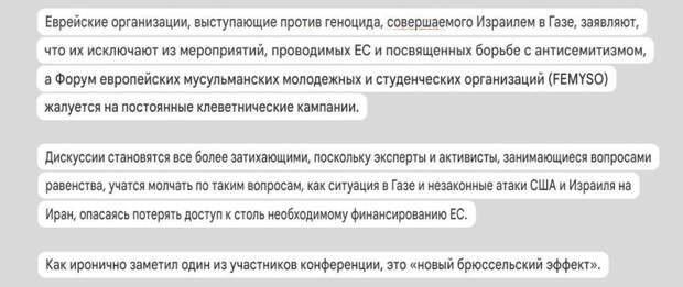 Эксперты учатся молчать