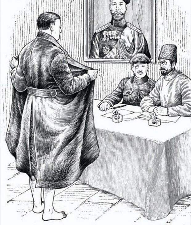 выражения