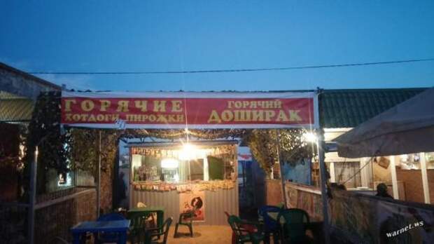 Надписи,объявления