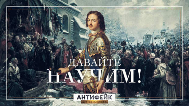 Как называлась Россия до Петра I?