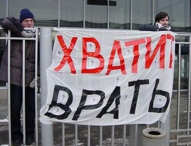На Украине рекордно вырос уровень недоверия к СМИ На Украине рекордно вырос уровень недоверия к СМИ