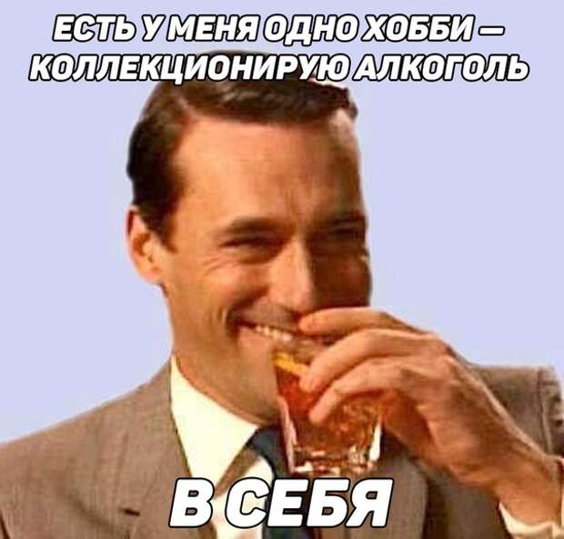 Дон Дрейпер пьет и смеется