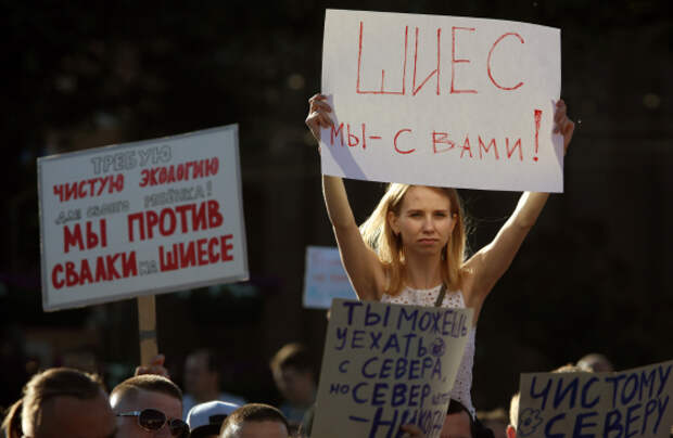 Почему в России не дают проводить экореферендумы Почему в России не дают проводить экореферендумы