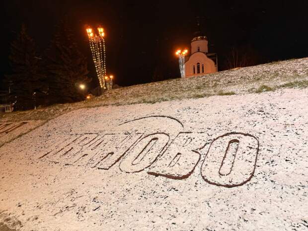 Над Ивановской областью нависли трескучие морозы