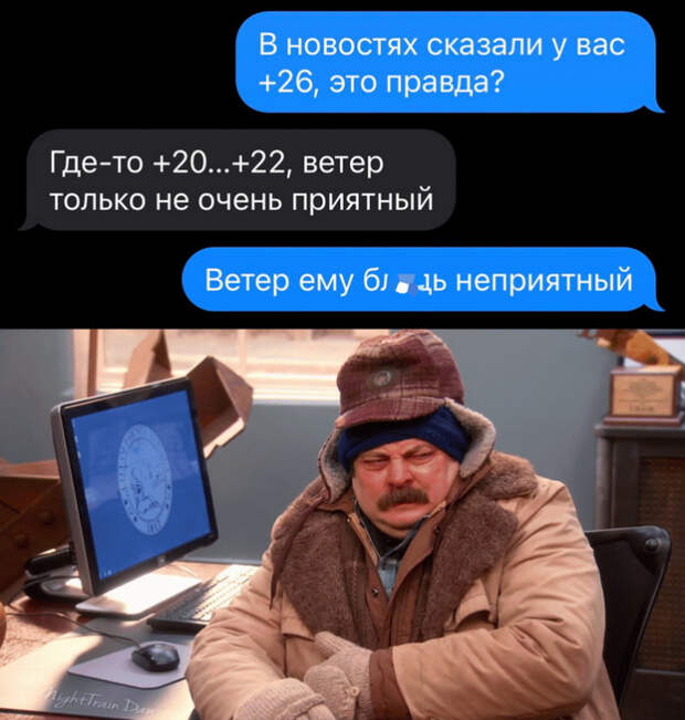 юмор