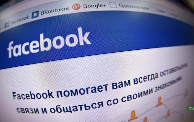 В работе Facebook произошёл глобальный сбой