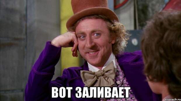 Сдулась! Сдулась!