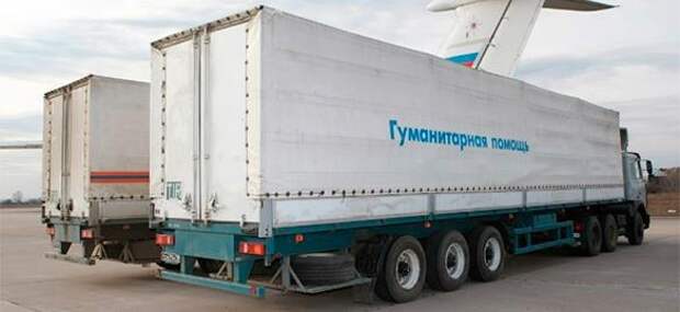 Гуманитарный конвой начал прибывать в Луганск. 296134.jpeg