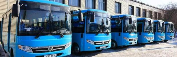 Общественный транспорт Караганды массово обновляют в 2026 году