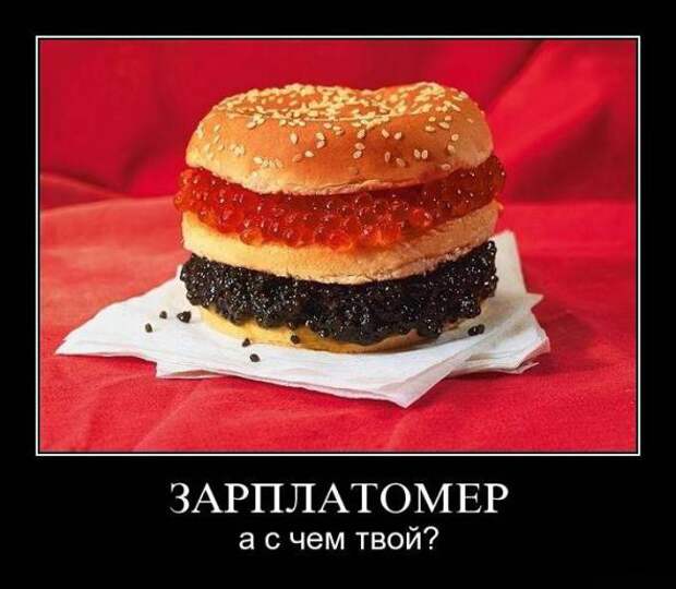 Подборка классных демотиваторов № 68
