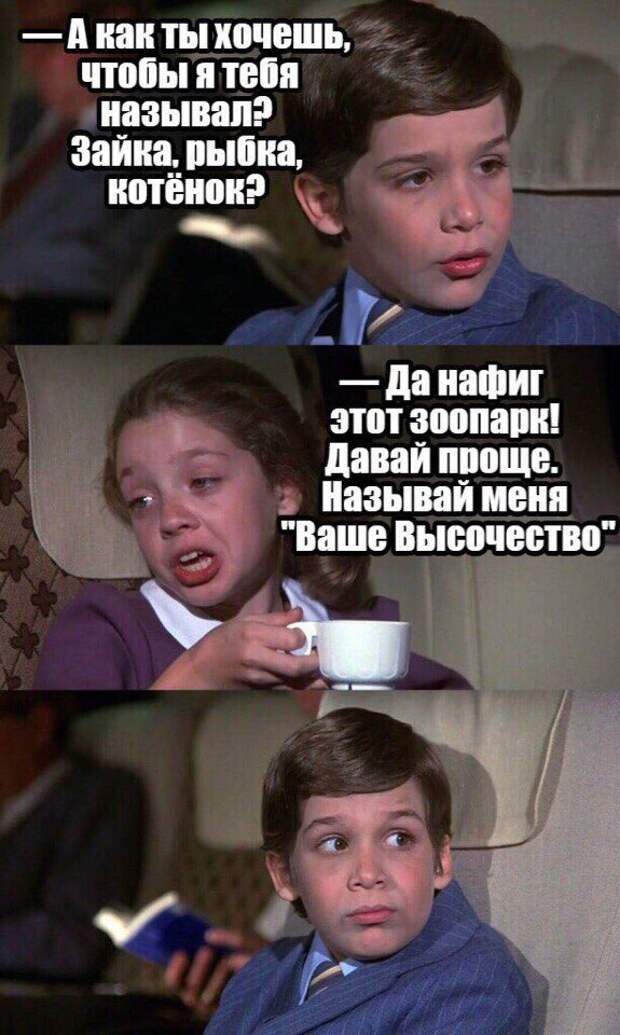 Забавные и прикольные картинки с надписями со смыслом (10 фото) Забавные и прикольные картинки с надписями со смыслом (10 фото)