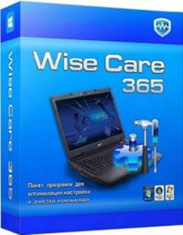 Wise Care 365 Pro 2.17 Build 168 Final (2012) PC