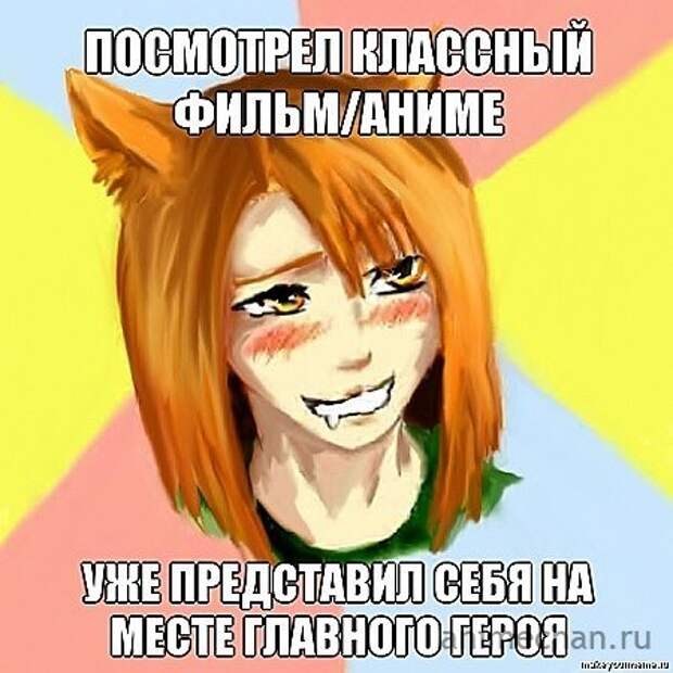 война