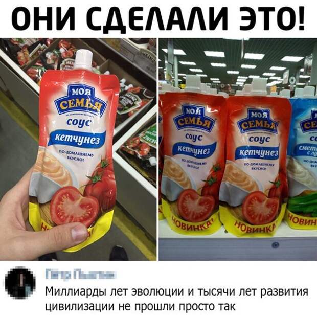 Они сделали это ) Они сделали это )
