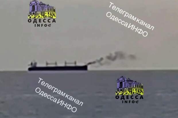 Вблизи Одессы после взрыва загорелось грузовое судно