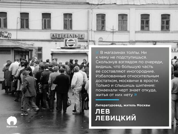 Как в СССР люди проводили жизнь и гибли в очередях