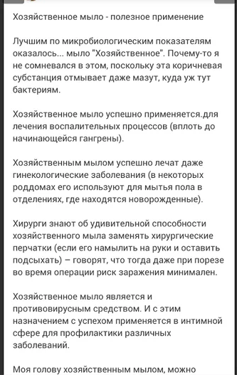 3 Ошибки возрастного стиля: как мы себя делаем старушками