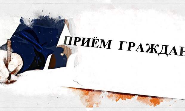 Первый зампрокурора Юрий Пахолков проведёт приём по трудовым нарушениям