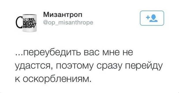 Прикольные и смешные картинки картинки, прикол, юмор