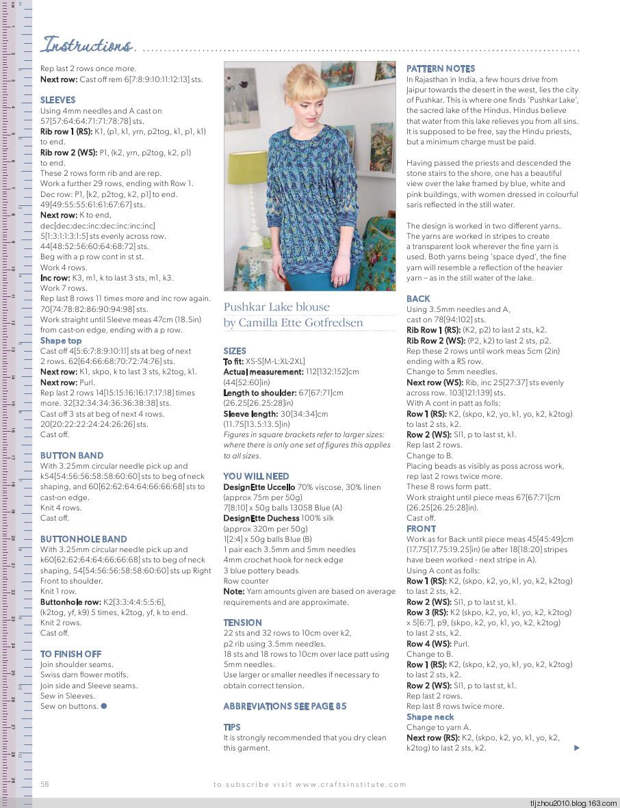 Knitting Magazine - May 2014 - 紫苏 - 紫苏的博客 Knitting Magazine - May 2014 - 紫苏 - 紫苏的博客
