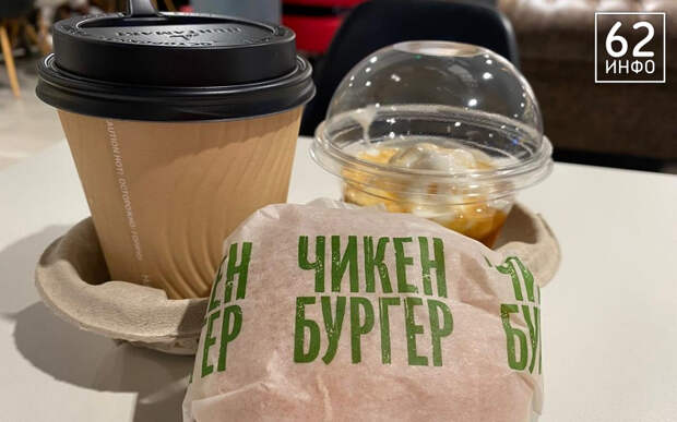 Преемник McDonald’s «Вкусно - и точка» откроется в Рязани 28 июня