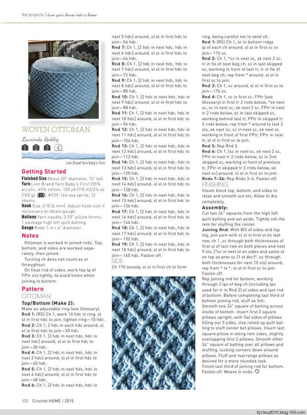 Interweave Crochet Home 2015 - 紫苏 - 紫苏的博客 Interweave Crochet Home 2015 - 紫苏 - 紫苏的博客