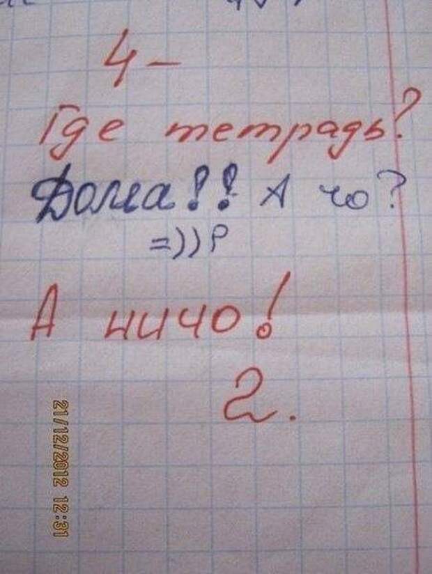 Бредовые надписи