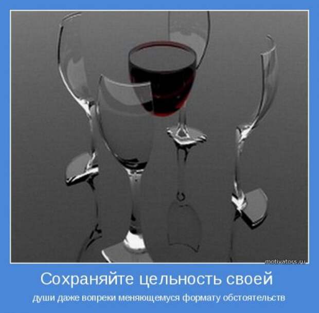 Мотиваторы. Побеждай и будешь лучшим!