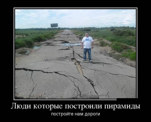 Демотиваторы (30 фото)